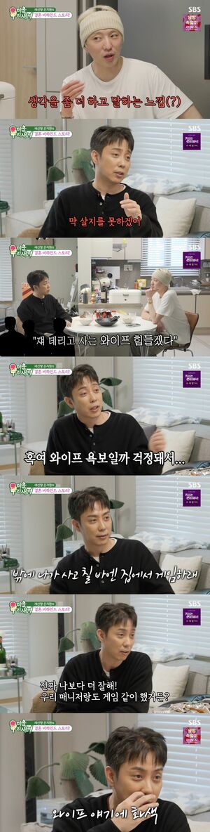 Eun Ji-won Gushes Over His Wife on 'My Little Old Boy': "I Can't Be Reckless ― It Reflects on Her"