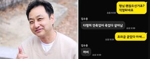 의식 회복한 김수용 근황 공개…후배 개그맨과의 대화 보니
