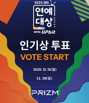 2025 SBS Ent. Awards: Voting Opens for Best Couple ― Yoo Jae-suk & Yoo Yeon-seok, Yang Se-chan & Ji Ye-eun, More