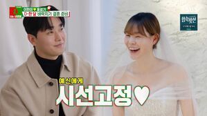 '동상이몽2' 이현이, 후배 진정선 상견례에 '친정 엄마 모드'