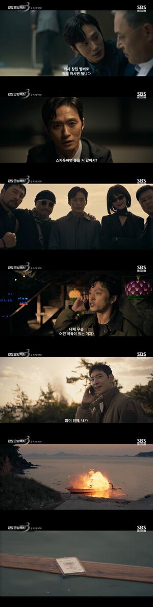 'Taxi Driver 3' Lee Je-hoon & Rainbow Taxi Crush a Crime-Consulting Ring ― Who Is the Final Villain?