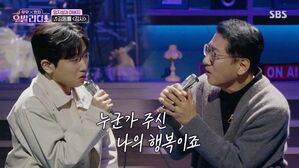 '우발라디오' 민병규X민수현 부녀 VS 임재영X임지성 부자 무대에 '눈물'