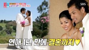 '동상이몽2' 전태풍♥지미나, 멈추지 않는 스킨십에 "남편은 늙지 않는 것 같아"