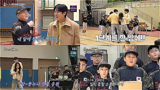 유재석 "이광수 예능 나한테 배워" ♥이선빈 맞장구&hellip;'틈만나면', 2049시청률 압도적 1위