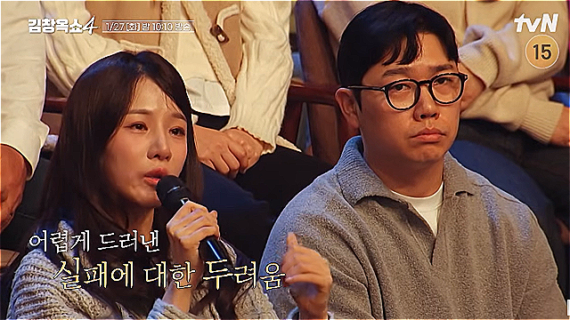 "아이 입장은 누가 생각하나"&hellip;22기 옥순&middot;경수 고백에 시청자 우려