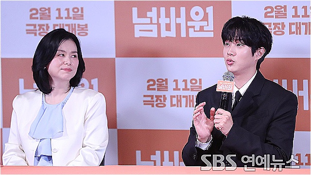 '넘버원' 장혜진 "최우식, 내 아들과 닮았다&hellip;아들이 우식이처럼 컸으면"