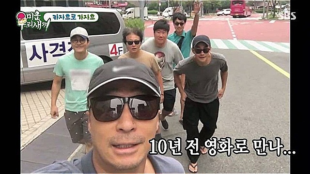 이성민X배정남X김종수X김성균, 카자흐스탄 뒤흔든 '찐형제' 케미&hellip;'미우새', 최고 11.2%