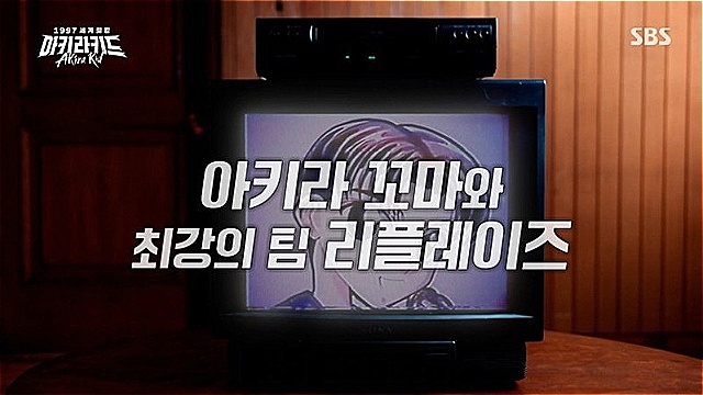 격투 게임 전설 '아키라키드', 29년 만의 리턴매치서 다시 정상에&hellip;세대 관통한 여운