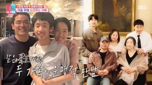 '동상이몽2' 프렌치 파파 "조영남 보며 아들에게 희망 생겨"