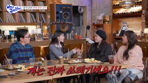 '아근진' 이미주, 조현아 전 남친에 "언니 걔는 쓰레기예요" 분노