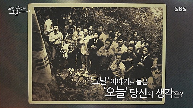 관 속 유골이 말하는 '타살'의 증거&hellip;장준하 선생 의문사 조명