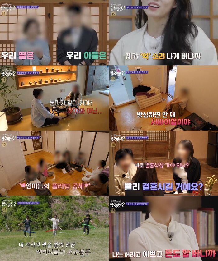 "I'm Young, Pretty, and Make Good Money"... 'Matchmaking Camp 2' Promises Dopamine-Fueled Romance