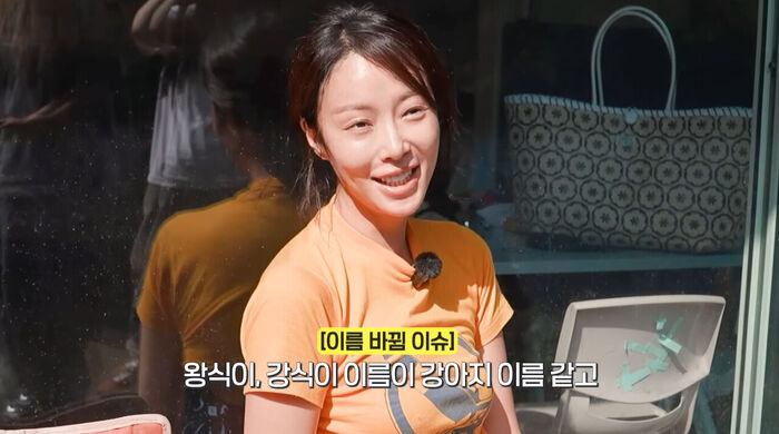 Hwang Jung-eum Adopts Two Large Dogs from Shelter: "I Couldn't Ignore Their Risk of Euthanasia"