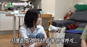 '미우새' 이희진 "최악의 남자 다 만나 봐&hellip;15년간 연애 안해"