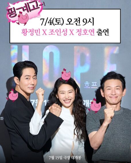호프 주역