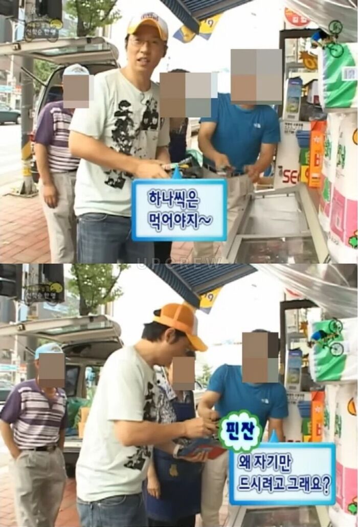 Yu Jae-seok's Heartwarming Promise: How He Honored a 19-Year-Old Debt from 'Infinite Challenge'