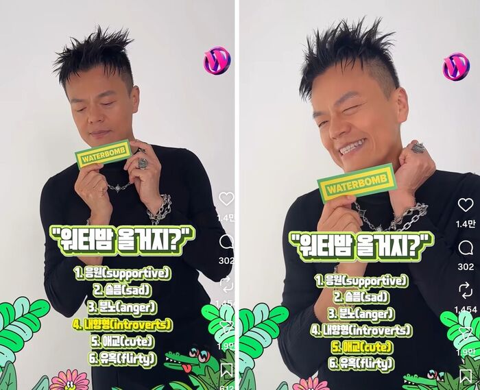 J.Y. Park Is Ready for 'Waterbomb Seoul 2026', Shows Playful Aegyo to Signature Moves