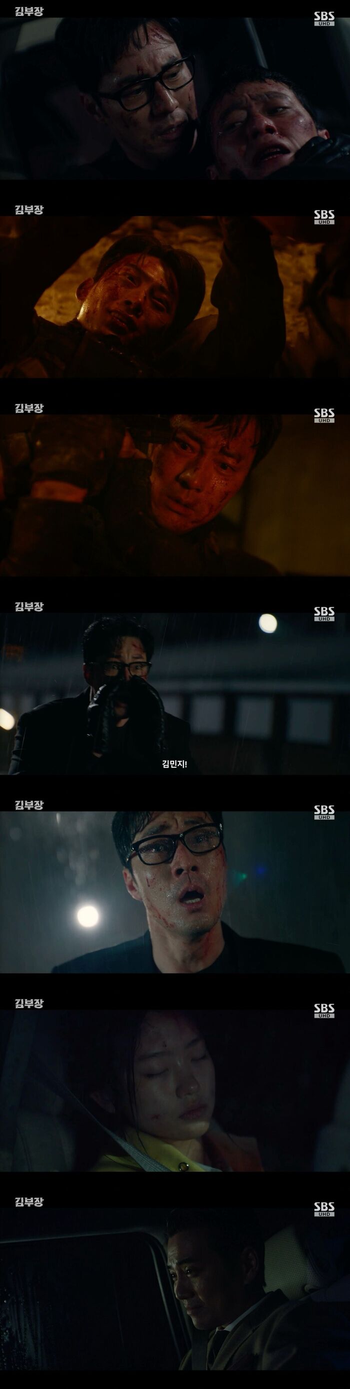 'Agent Kim Reactivated' So Jisub, 'I Must Find MINJI to End This' SOS to the Special Task Force... Will He Be Able to Save Seo Su-min, Who Walked Right Into Joo Gang-chan's Hands?
