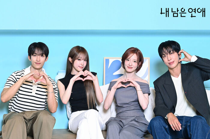 New Dating Reality Show 'My Remaining Love' Premieres August 3: Lee Seyoung·Jung Yong-hwa·SEVENTEEN DK·YENA to Host