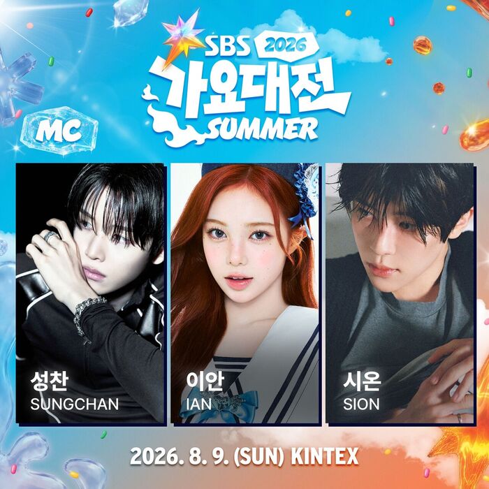 RIIZE SUNGCHAN·NCT WISH SION·Hearts2Hearts' IAN Confirmed as Hosts for '2026 SBS Gayo Daejeon Summer'