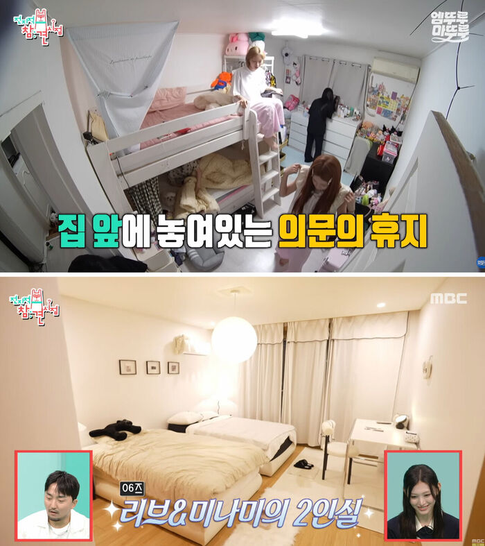 RESCENE Moves From 44-Year-Old Villa to Spacious 67-Pyeong Home, Says Their Former Place Became a "Lucky Charm" for Girl Groups
