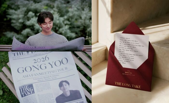 Gong Yoo Announces First-Ever Asia Fan Meeting Tour: "Adding New Scenes to Our Story"