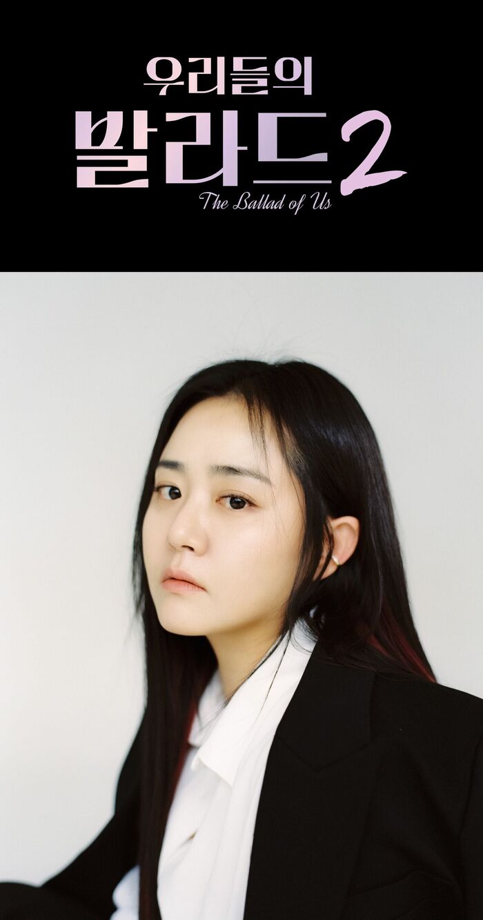 Moon Geun-young Joins 'The Ballad of Us 2' Following Surprise Marriage News