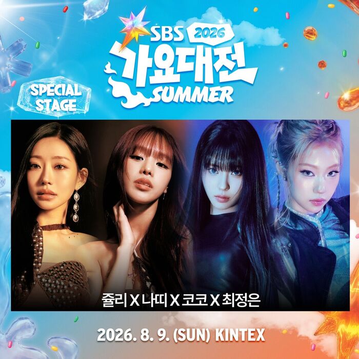 KISS OF LIFE & izna Team Up for Epic Collaboration at 'Gayo Daejeon Summer'