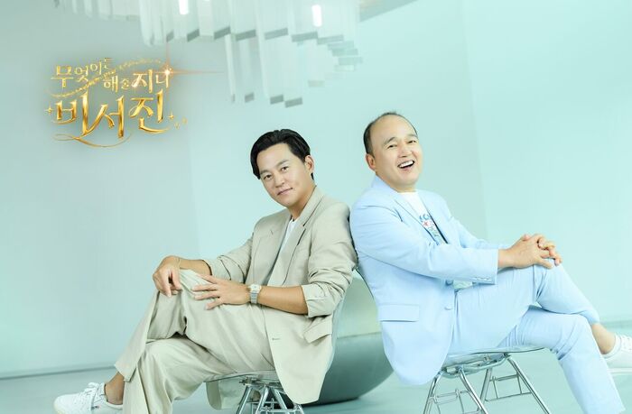 Lee Seo-jin & Kim Kwang-kyu's 'My Grumpy Secretary' Returns for a More Covertle Season; Premiering on August 28