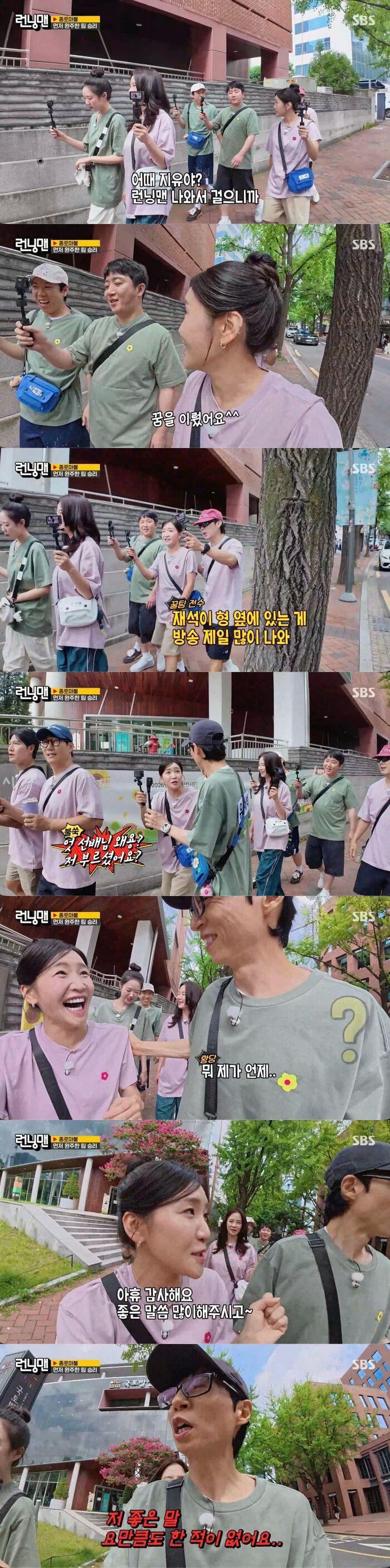 Kim Ji-yu Gets All the Screen Time on 'Running Man' with Hilarious Banter with Yu Jae-seok