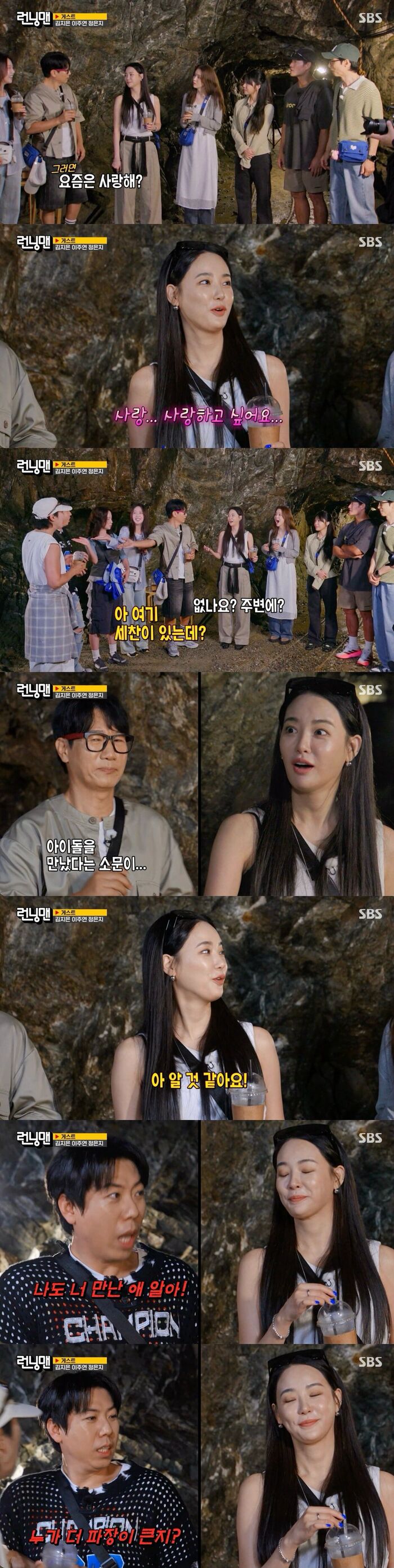 'Running Man' Yang Sechan Fires Back at Lee Juyeon With a Teasing Threat: 'Should I Talk About Whose Ripple Effect Would Be Bigger?'