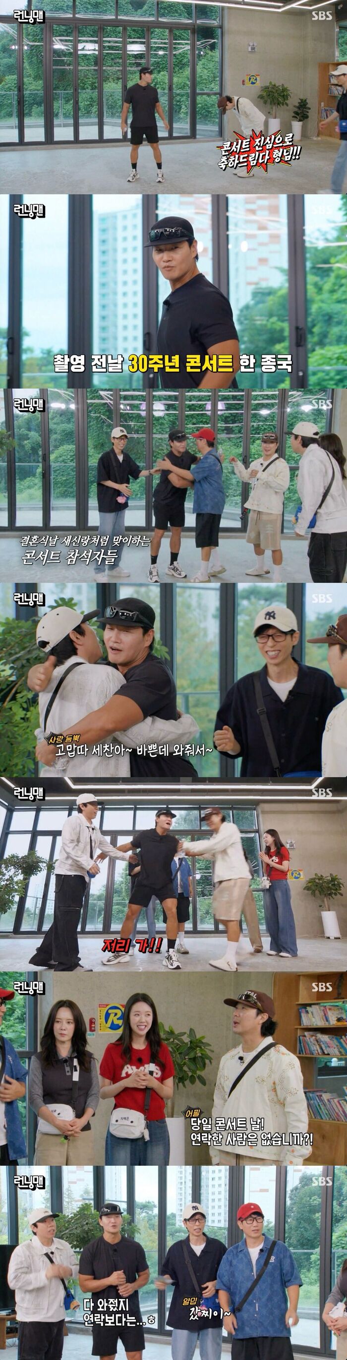 'Running Man' Kim Jong-kook Calls Out HAHA for Missing Concert: "You Flattered Me When You Needed Investment"