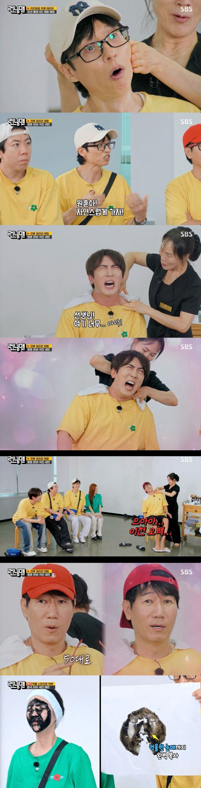 Kim Won-hun Teases Future 'Running Man' Return: 'See You Next Week'