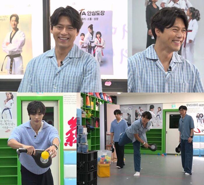 Hyun Bin Shows Unexpected 'Competitive Spirit' on 'Whenever Possible'