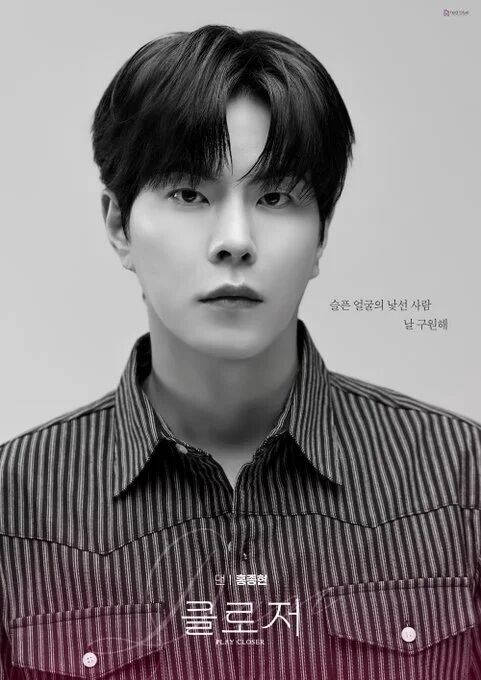 Hong Jong-hyun Makes Stage Debut in Play 'Closer': "I Was Cast Last"