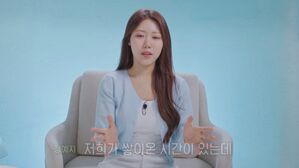 '내 남은 연애' 정예지, 흔들린 김선호에 '충격'&hellip;눈물 보여