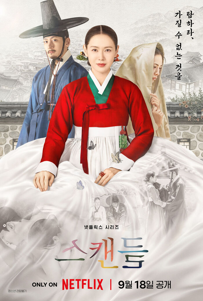 Son Ye-jin's First Historical Drama in 24 Years with Ji Changwook and Nana: Why Netflix's 'The Scandal' Is a Must-Watch