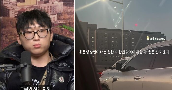 Yang Hong-won Hints at Visiting Rapper Ksmartboi in Detention Center: "You Deserve a Beating"