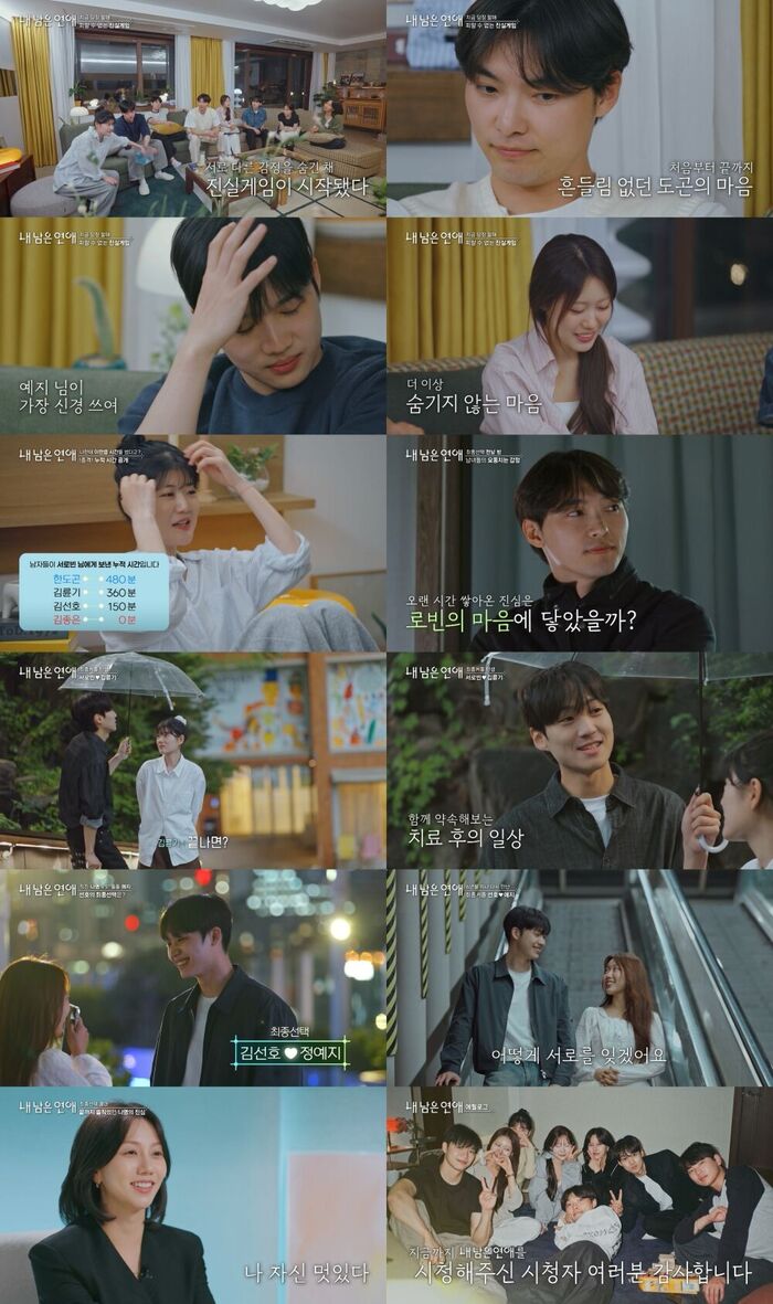 "How Could We Ever Be Strangers?" Two Final Couples Formed on 'Love Against Time'