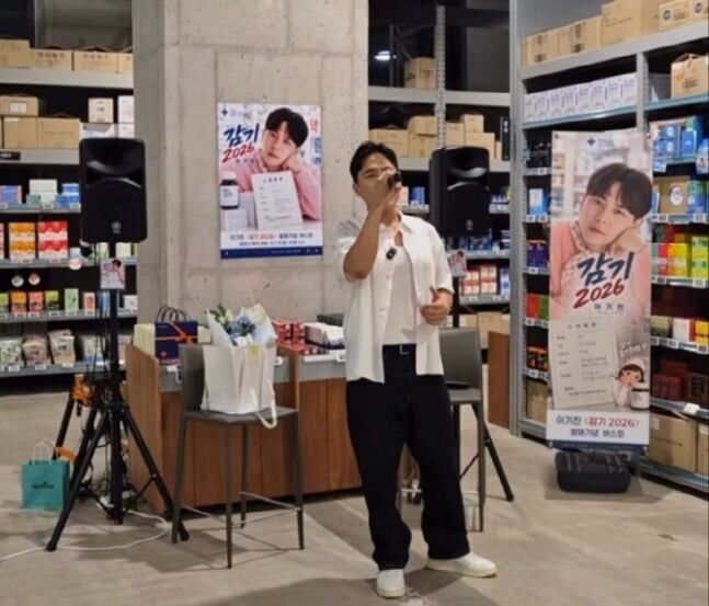 Lee Ki-chan Launches Unique 'Pharmacy Busking Tour' Amid Flu Season After Releasing 'Cold' Remake