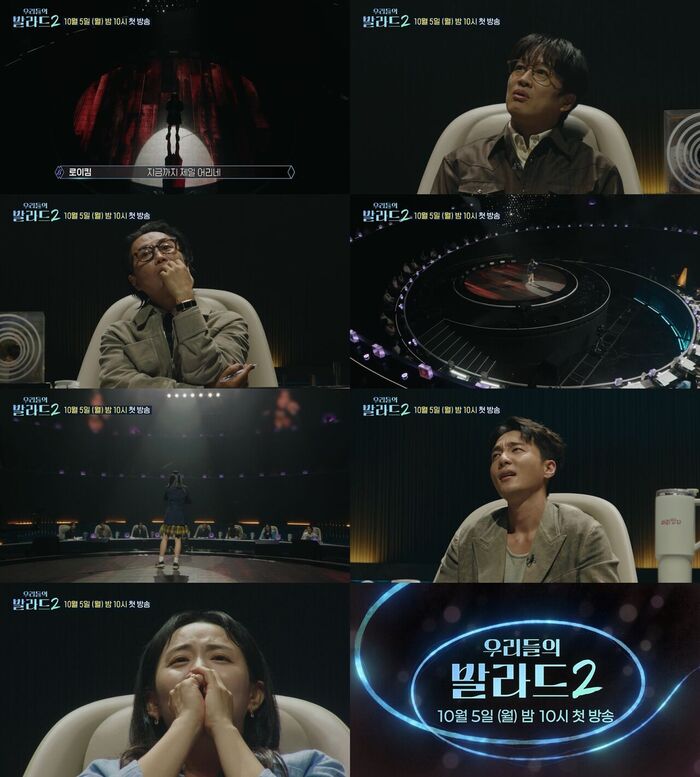 'The Ballad of Us 2' Teases 15-Year-Old Vocal Prodigy Who Draws Mid-Song Standing Ovation