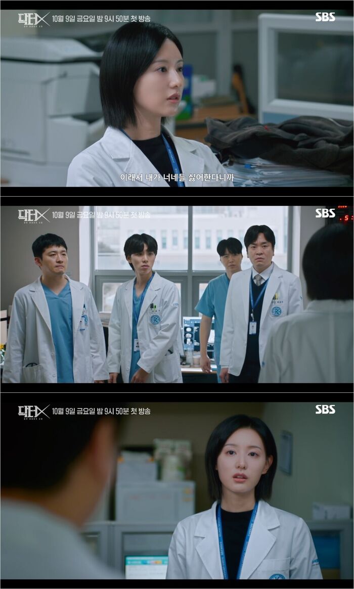 Kim Ji-won Calls Out Corrupt Doctors in Fiery Preview for 'Doctor X: Mafia in White'