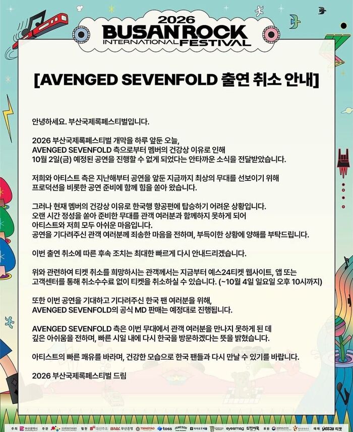 Avenged Sevenfold Abruptly Cancels Busan International Rock Festival Show One Day Ahead Due to Member's Health