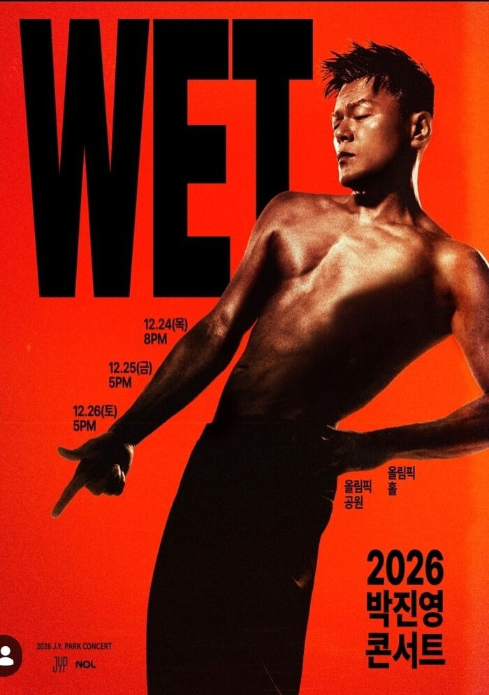 'Active Dance Singer Until 60' J.Y. Park to Return with Year-End Solo Concert 'WET'