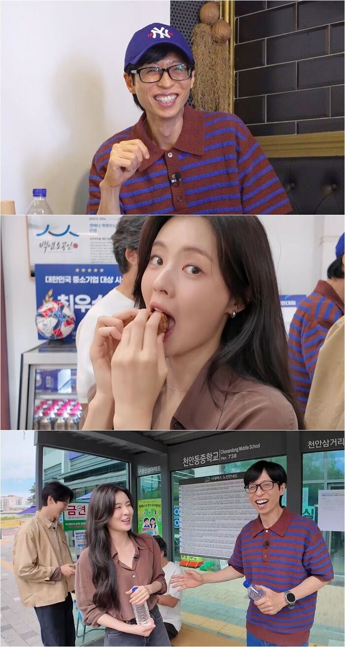 "It Says Arriving Soon, So Where Is It?" Yu Jae-seok Grows Restless on 'Whenever Possible'