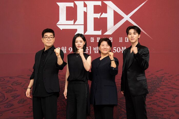 'Doctor X Never Fails': Kim Ji-won, Son Hyun-joo, and Lee Jung-eun Gear Up for SBS's Cathartic Medical Noir 'Doctor X: Mafia in White'
