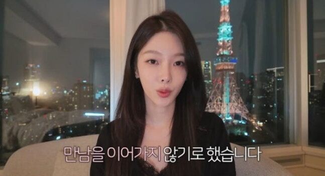 'EXchange 4' Park Ji-hyun & Jung Won-gyu Part Ways One Year After Reconciling with Marriage in Mind