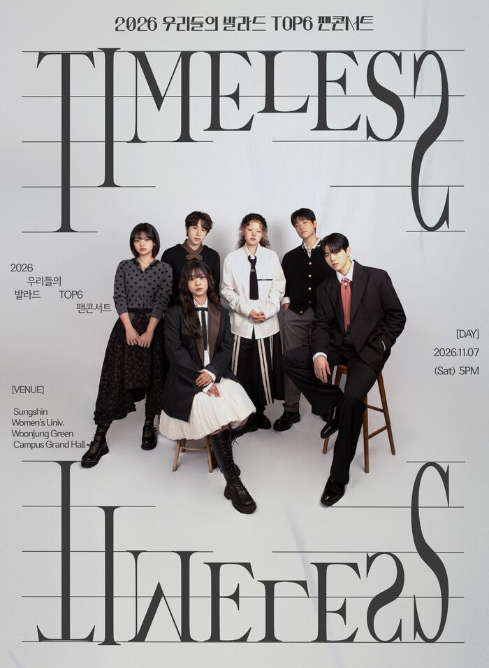 'The Ballad of Us' TOP6 to Hold Fan Concert 'TIMELESS' on November 7