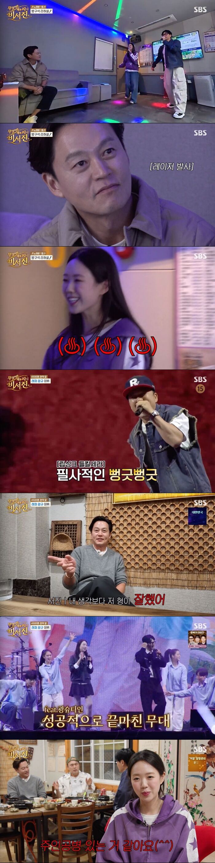 'My Genie Secretary': Ji Ye-eun Calls Out Lee Seo-jin's 'Main Character Syndrome' and Intimidating Luxury Necklace