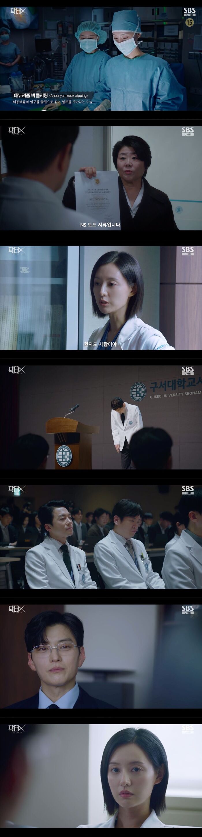 'Doctor X: Mafia in White': Kim Ji-won Triumphs in Critical Surgery as Jang Seung-jo's Arrival Puts Her Contract on Hold